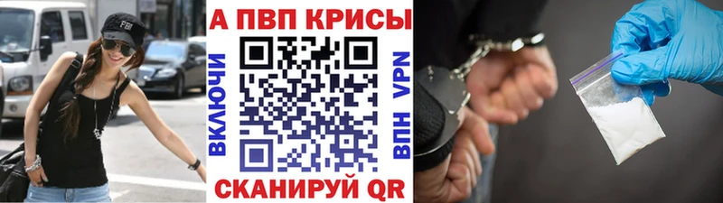 ОМГ ОМГ как войти  Нижневартовск  Альфа ПВП VHQ  купить  сайты 