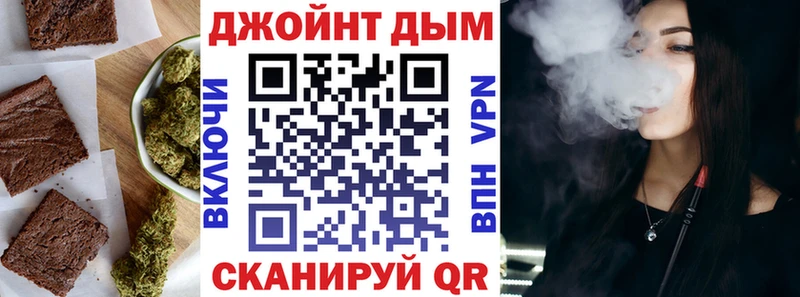 KRAKEN онион  Нижневартовск  Печенье с ТГК конопля 
