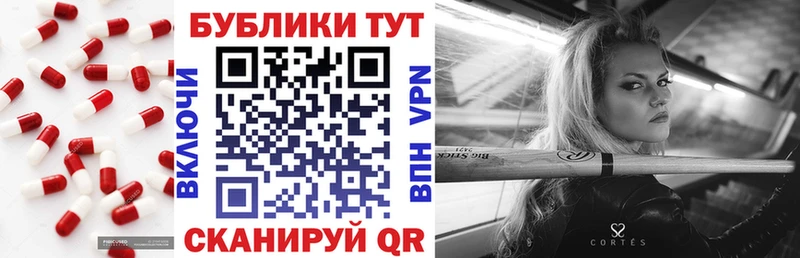 Экстази Cube  цены   Нижневартовск 