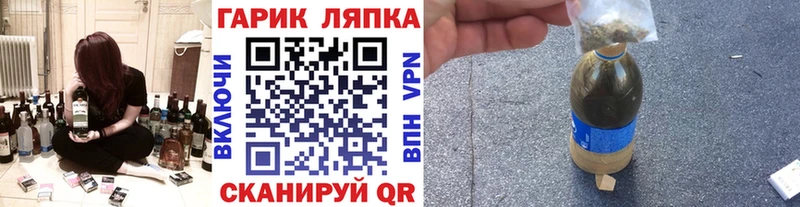 ГАШИШ Изолятор Нижневартовск
