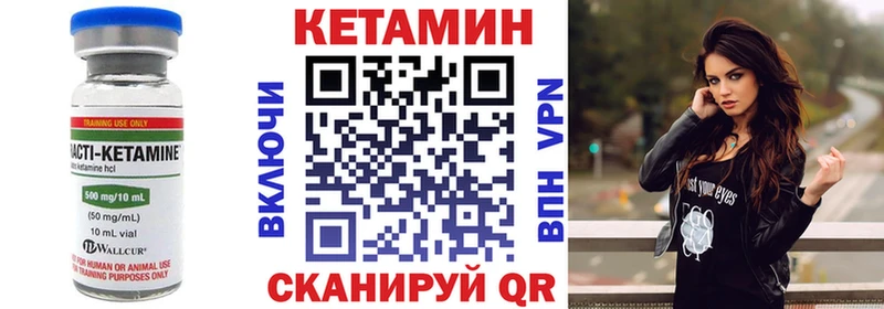 наркота  Нижневартовск  ОМГ ОМГ как зайти  КЕТАМИН VHQ 