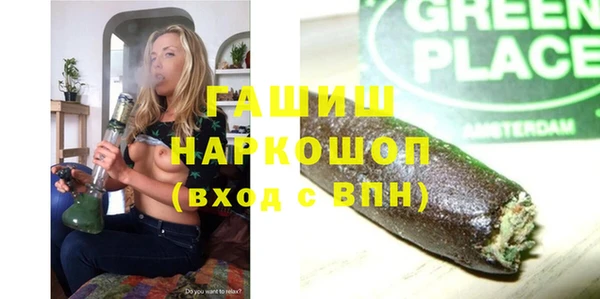 мяу мяу кристалл Бронницы