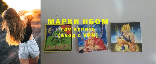 ALPHA PVP Верхнеуральск