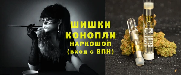 бутират Верея