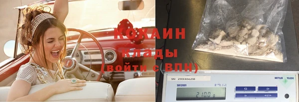 мяу мяу кристалл Бронницы