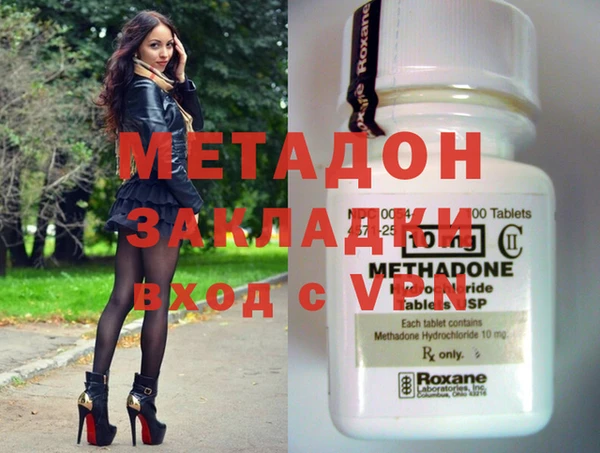 бутират Верея