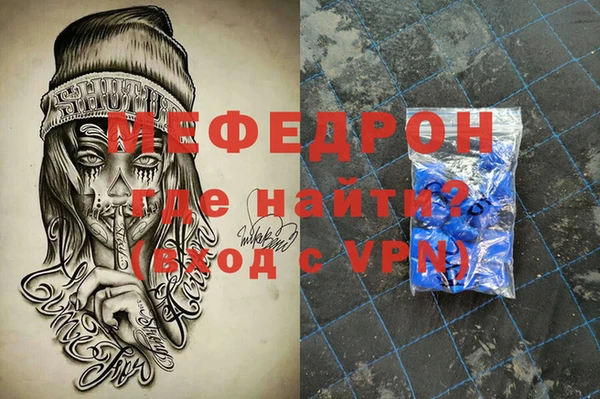 бутират Верея
