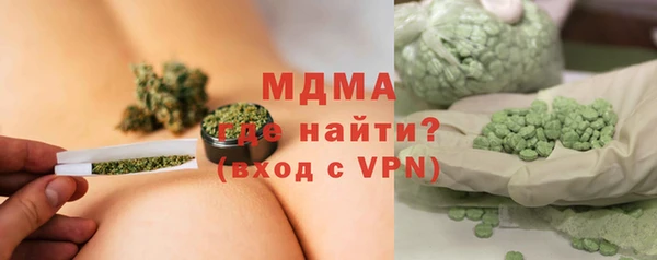 бутират Верея