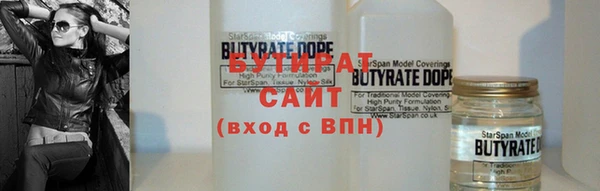 мяу мяу кристалл Бронницы