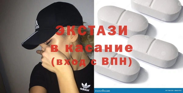 мяу мяу кристалл Бронницы