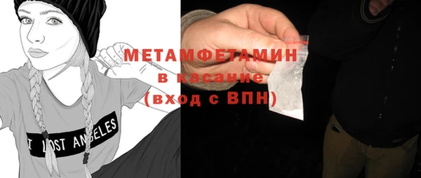 молекула духа Бородино