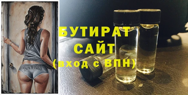 ALPHA PVP Верхнеуральск
