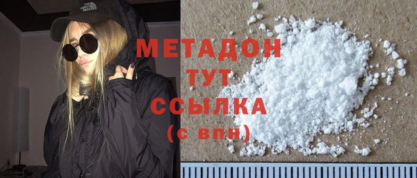 мяу мяу кристалл Бронницы