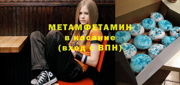 молекула духа Бородино