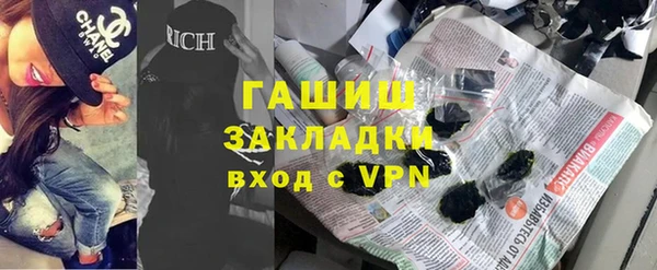 бутират Верея