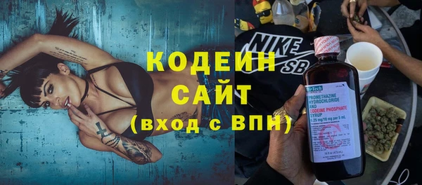 мяу мяу кристалл Бронницы