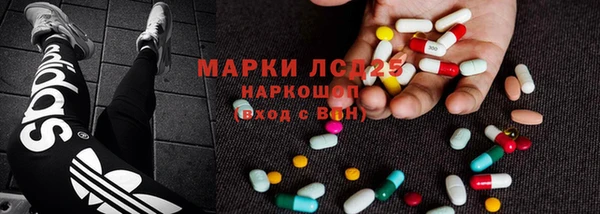 мяу мяу кристалл Бронницы
