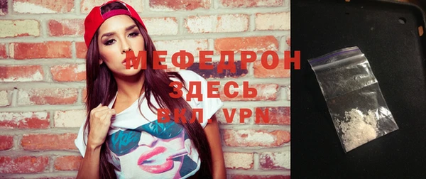 а пвп мука Верхний Тагил
