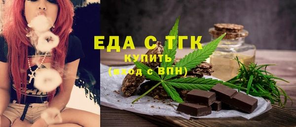 молекула духа Бородино