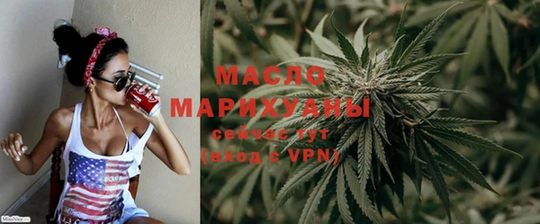 мяу мяу кристалл Бронницы