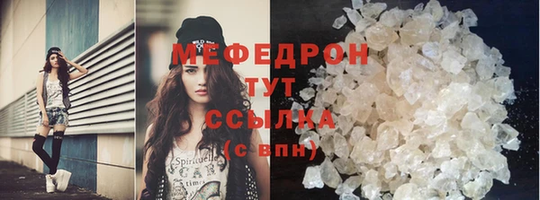 молекула духа Бородино