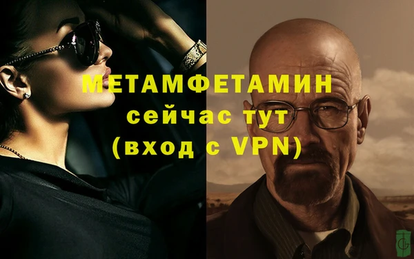 бутират Верея