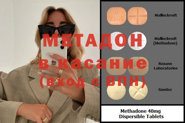 кокаин колумбия Бугульма