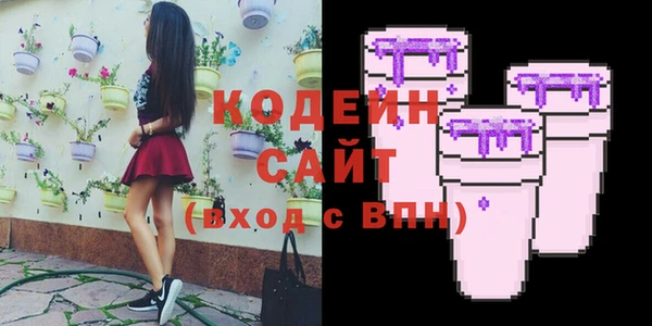 бутират Верея