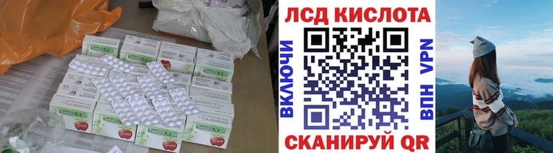 ЛСД экстази ecstasy  где купить наркоту  Нижневартовск 