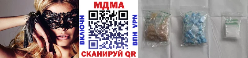 MDMA Molly  Нижневартовск 