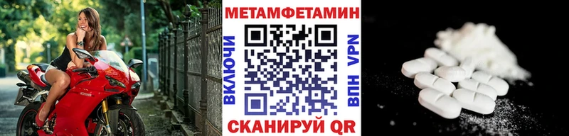 Первитин винт  Нижневартовск 
