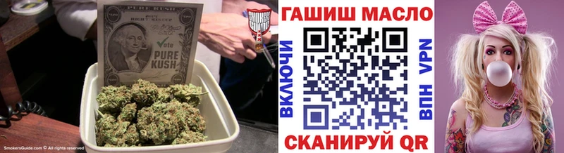 ТГК вейп с тгк Нижневартовск