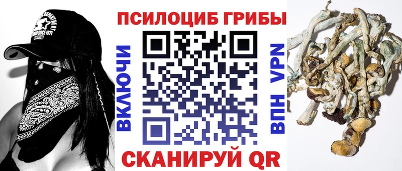 Галлюциногенные грибы GOLDEN TEACHER  Нижневартовск 